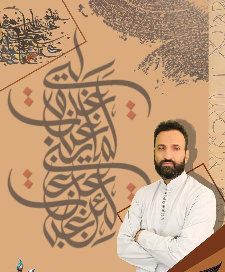 بی‌نظیرترین دوره آموزش خط و کالیگرافی رنگو|خدمات آموزشی|مشهد, گلبرگ|دیوار