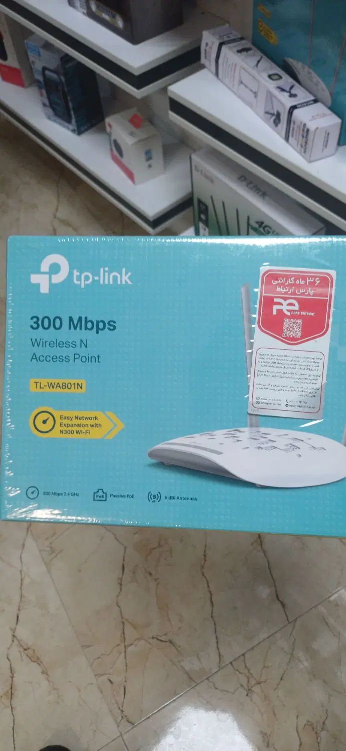 access point|مودم و تجهیزات شبکه|تهران, زعفرانیه|دیوار