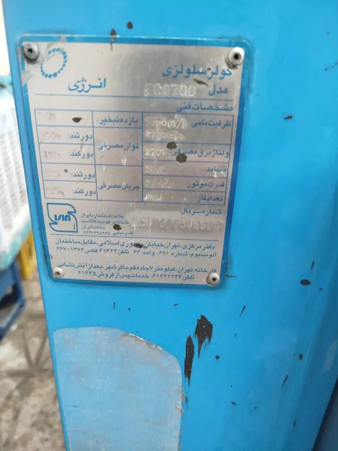 کولر|کولر آبی|مشهد, شهرک شهید باهنر|دیوار