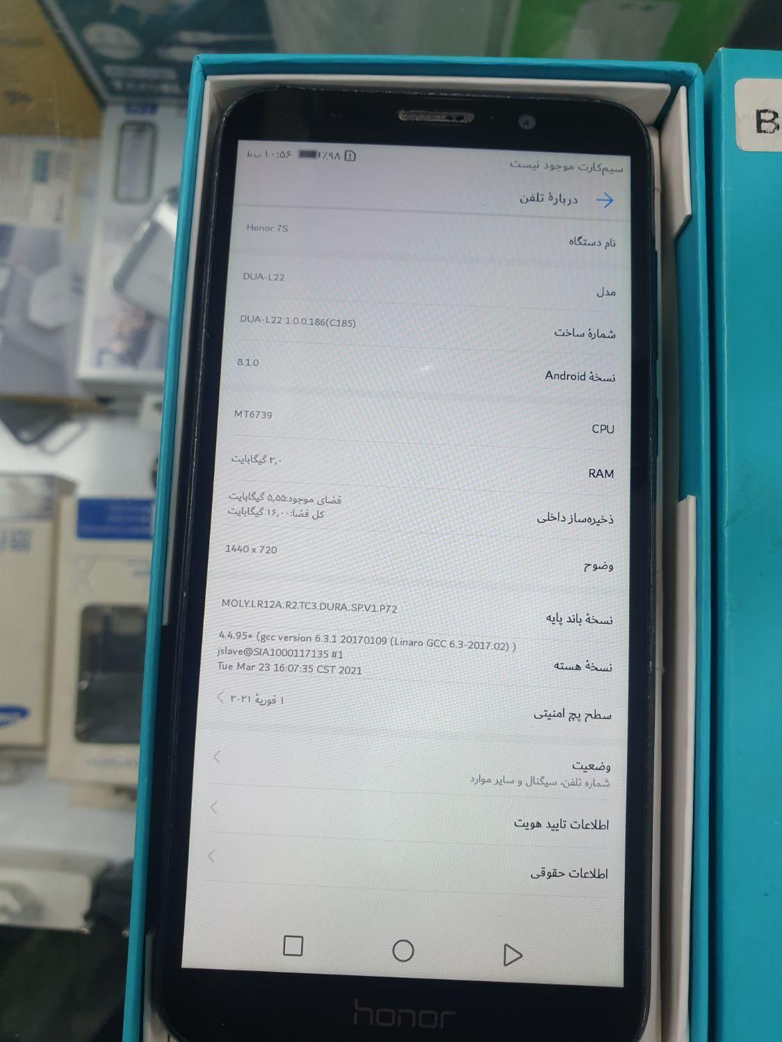 آنر 7s honor|موبایل|تبریز, |دیوار