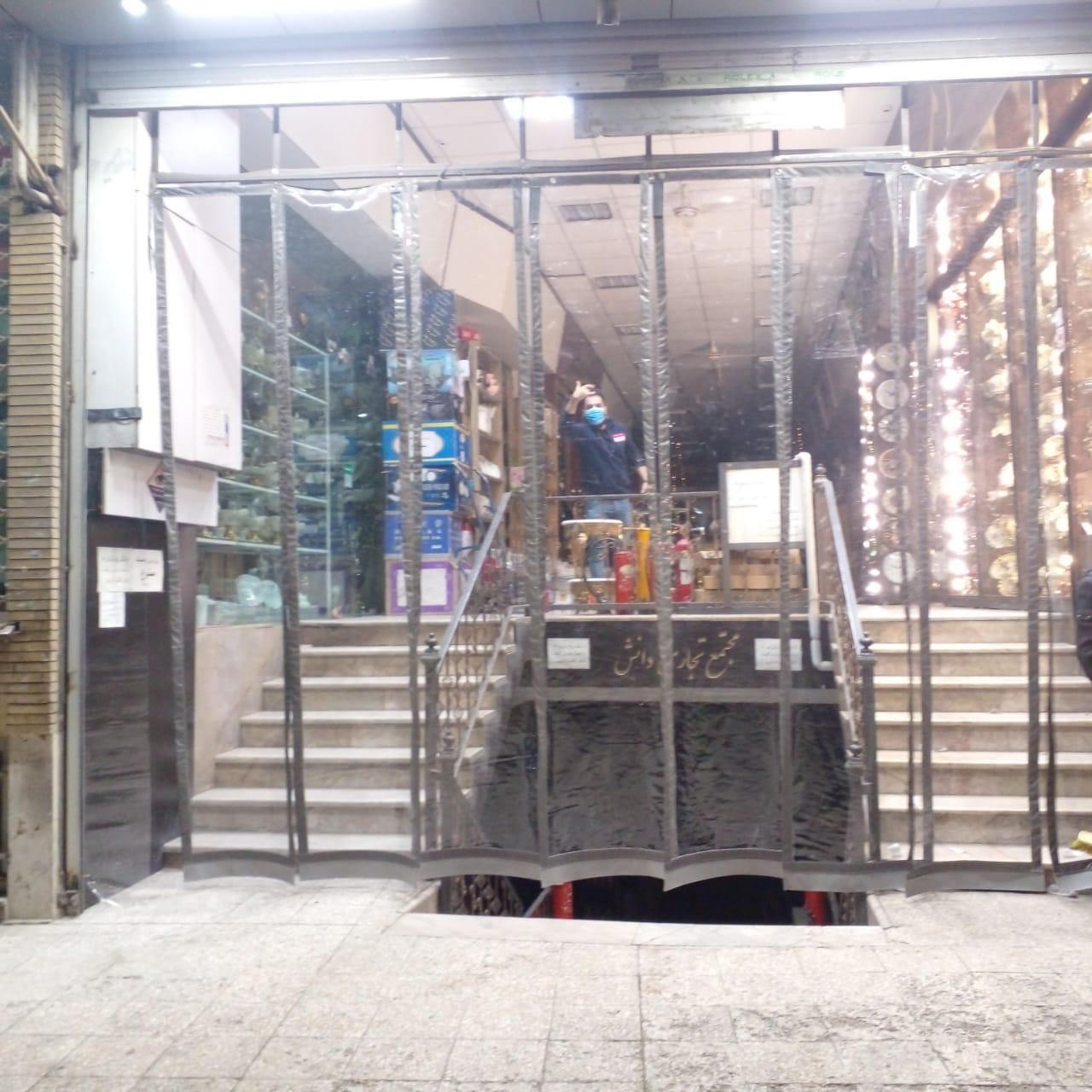 پرده آهنربادار سلفونی|پرده، رانر، رومیزی|مشهد, فلسطین|دیوار