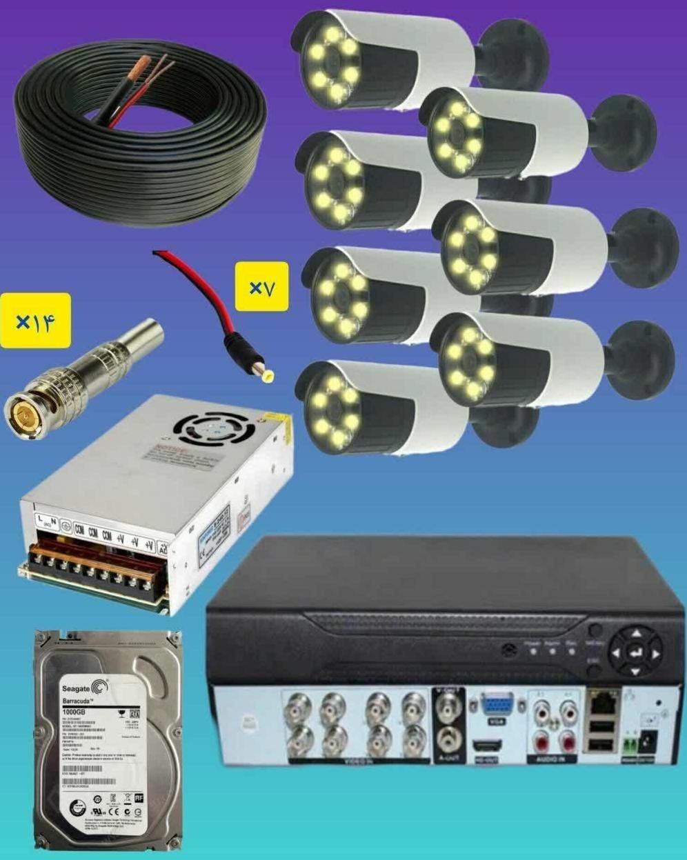 پک کامل دوربین مداربسته ۷تاییTyco techپروژکتوردار|دوربین مداربسته|تربت‌حیدریه, |دیوار
