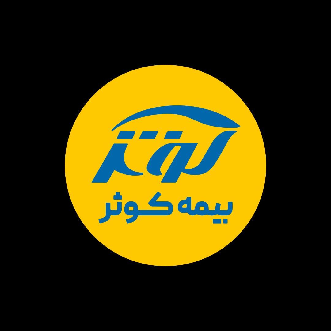 صدور بیمه ویژه تامین اجتماعی/نیروهای مسلح/چک صیادی|خدمات مالی، حسابداری، بیمه|تهران, کوهک|دیوار