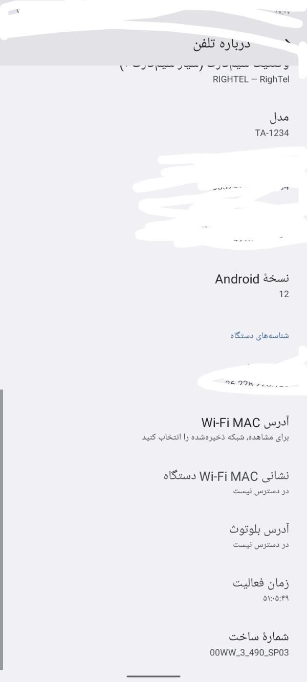 گوشی موبایل درحد نو|موبایل|اصفهان, پروین|دیوار