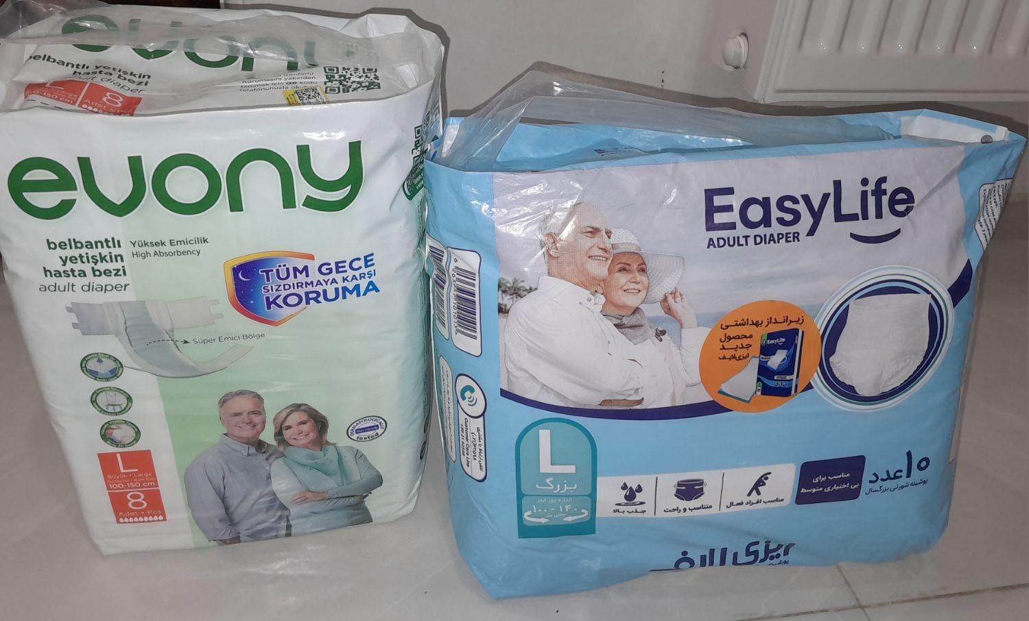 پوشک بزرگسال ایزی لایف لارج|آرایشی، بهداشتی، درمانی|پردیس, فاز ۴|دیوار