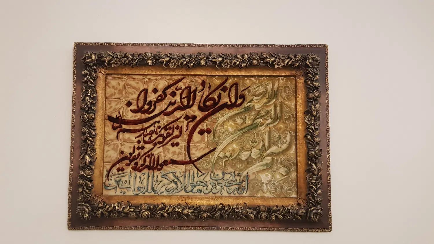 تابلوفرش دستباف برجسته|تابلو فرش|تهران, اختیاریه|دیوار