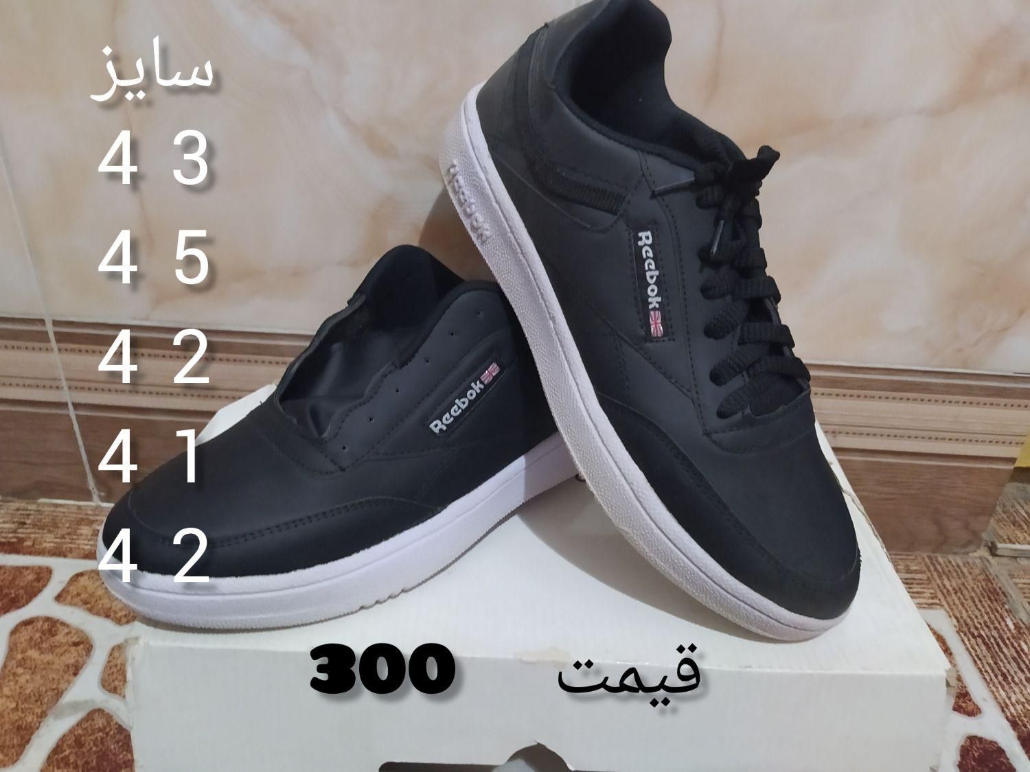 کفش نو|کیف، کفش، کمربند|مهاباد (آذربایجان غربی), |دیوار
