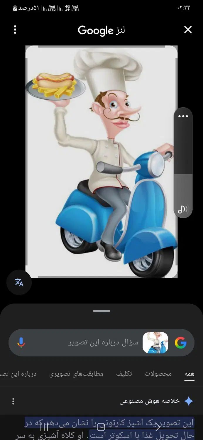 null