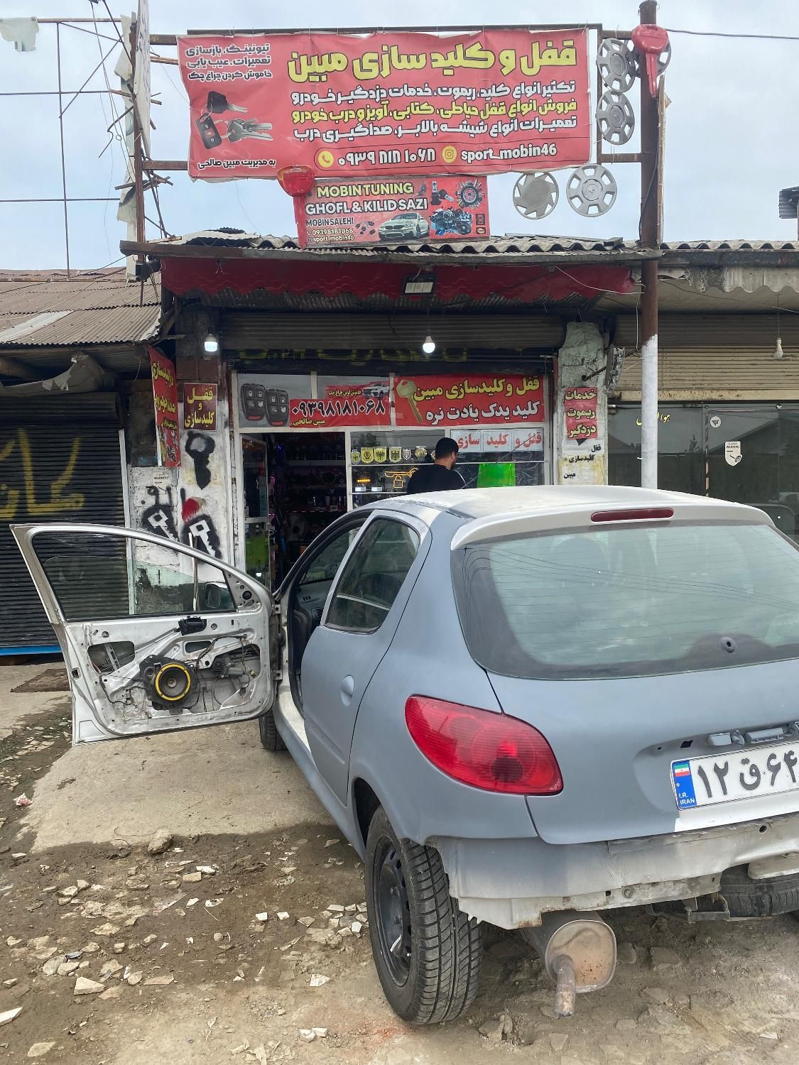 قفل وکلید،تکثیر ریموت .دزدگیر،شیشه بالابر تعمیرات|خدمات پیشه و مهارت|رشت, پسیخان|دیوار