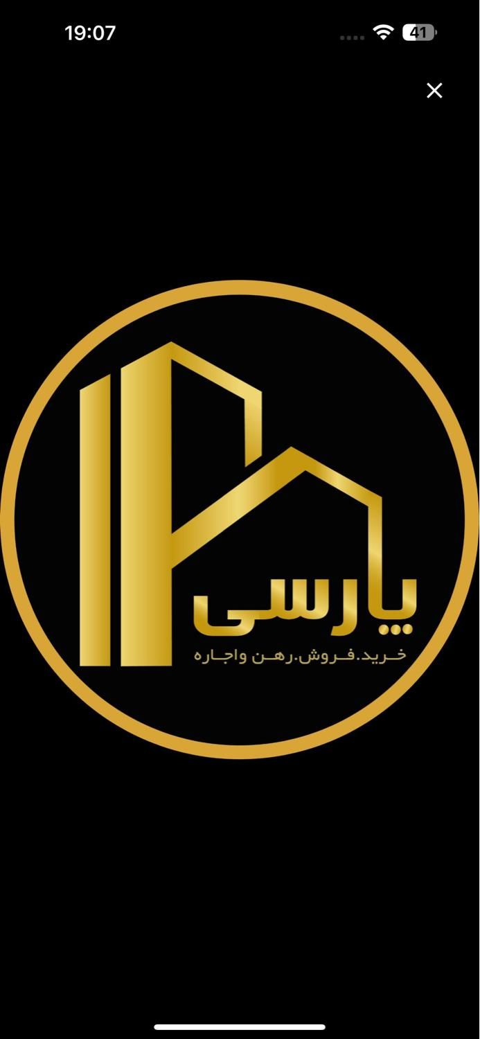 آپارتمان ۱۶۵متری ۳خواب واقع در بهار آزادی|فروش آپارتمان|اصفهان, بهار آزادی|دیوار