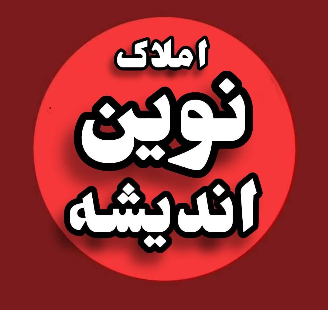 زمین شهرک غرب با مجوز ۳طبقه ۲۰۰متری|فروش زمین و ملک کلنگی|بروجرد, |دیوار