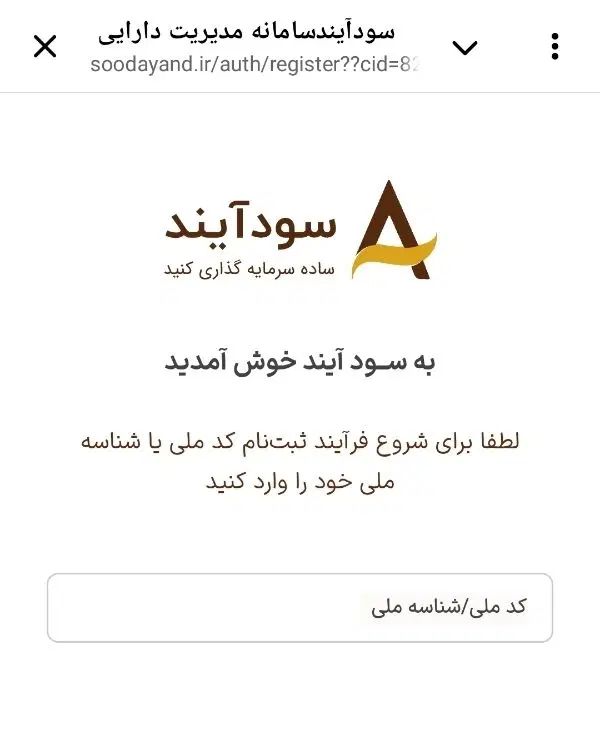 80هدیه بگیرید مخصوص سجام دار|کارت هدیه و تخفیف|تهران, آذربایجان|دیوار