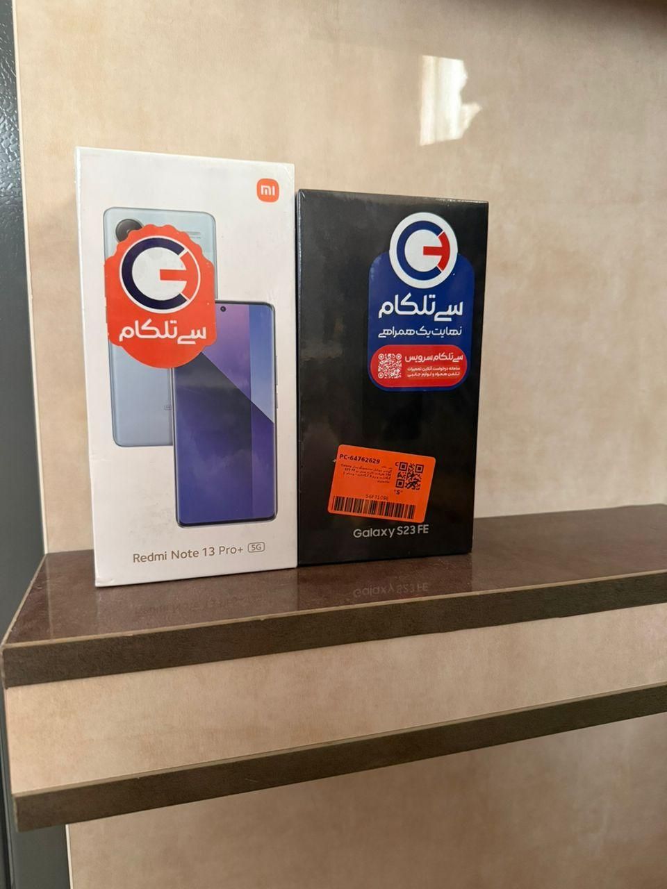 فروش تعدادی گوشی زیر قیمت و اقساطی|موبایل|ملارد, |دیوار