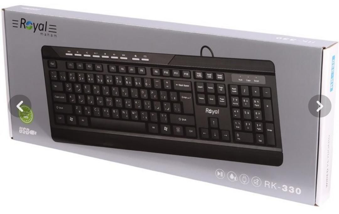 کیبورد رویال RK-330|قطعات و لوازم جانبی رایانه|میاندوآب, |دیوار