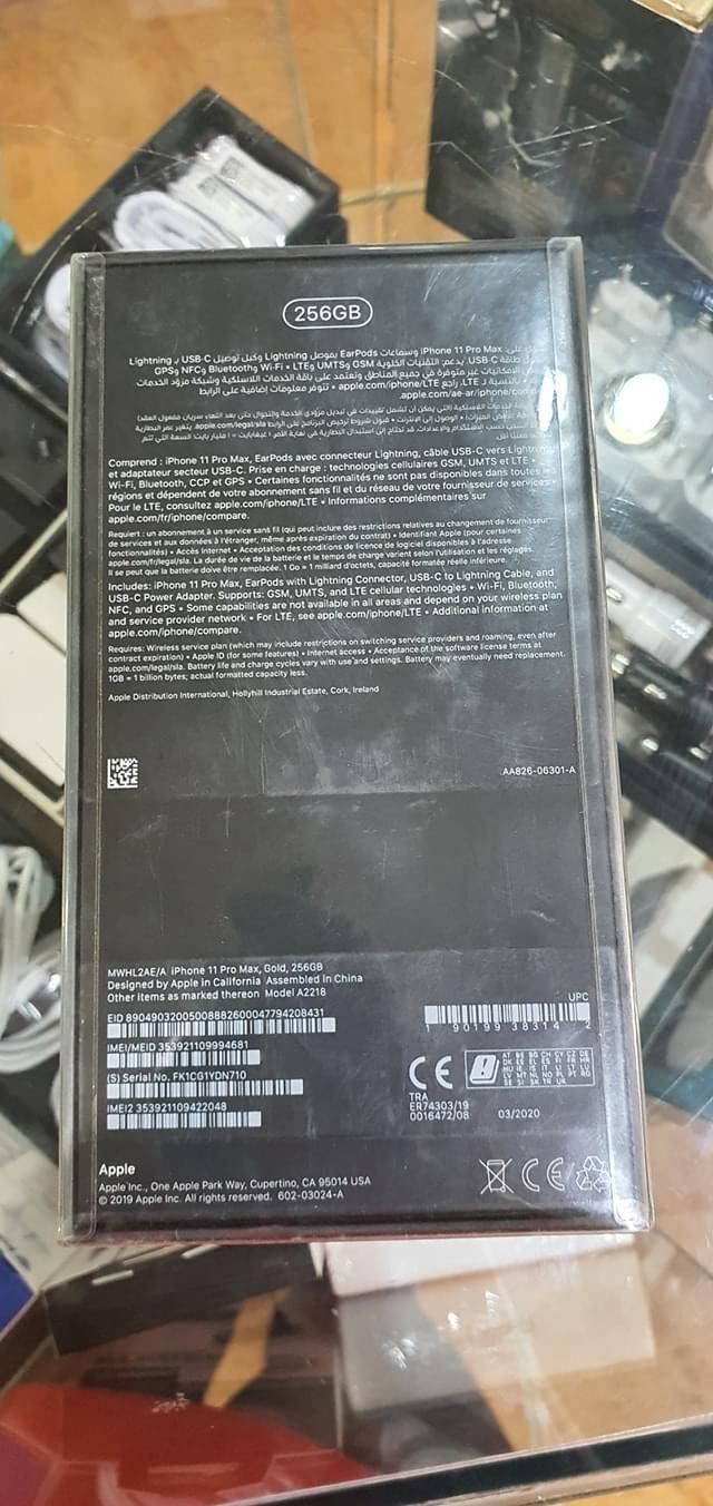 اپل iPhone 11 Pro Max با حافظهٔ ۲۵۶ گیگابایت|موبایل|زاهدان, |دیوار