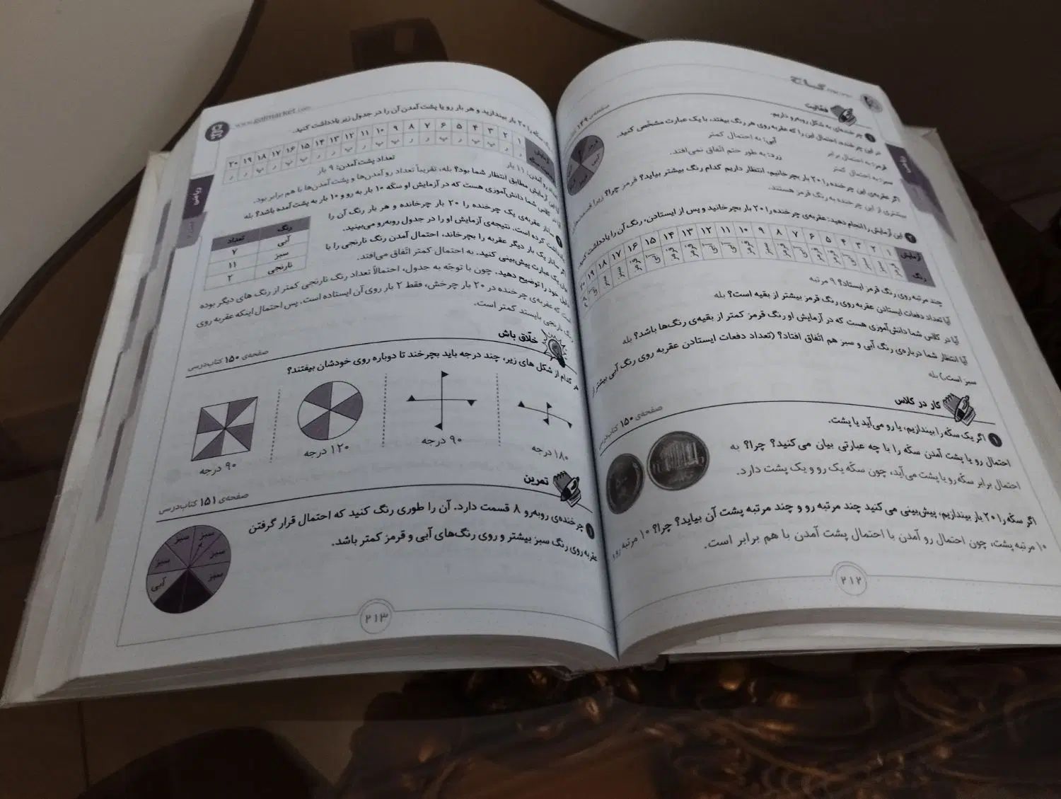 گام به گام چهارم|کتاب و مجله آموزشی|تهران, دکتر هوشیار|دیوار