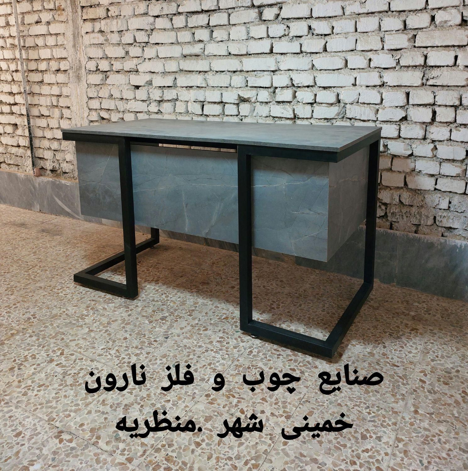 میز پایه فلزی دفترکار مدیریت کارمندی اداری کنفرانس|دفتر کار|اصفهان, دانشگاه اصفهان|دیوار