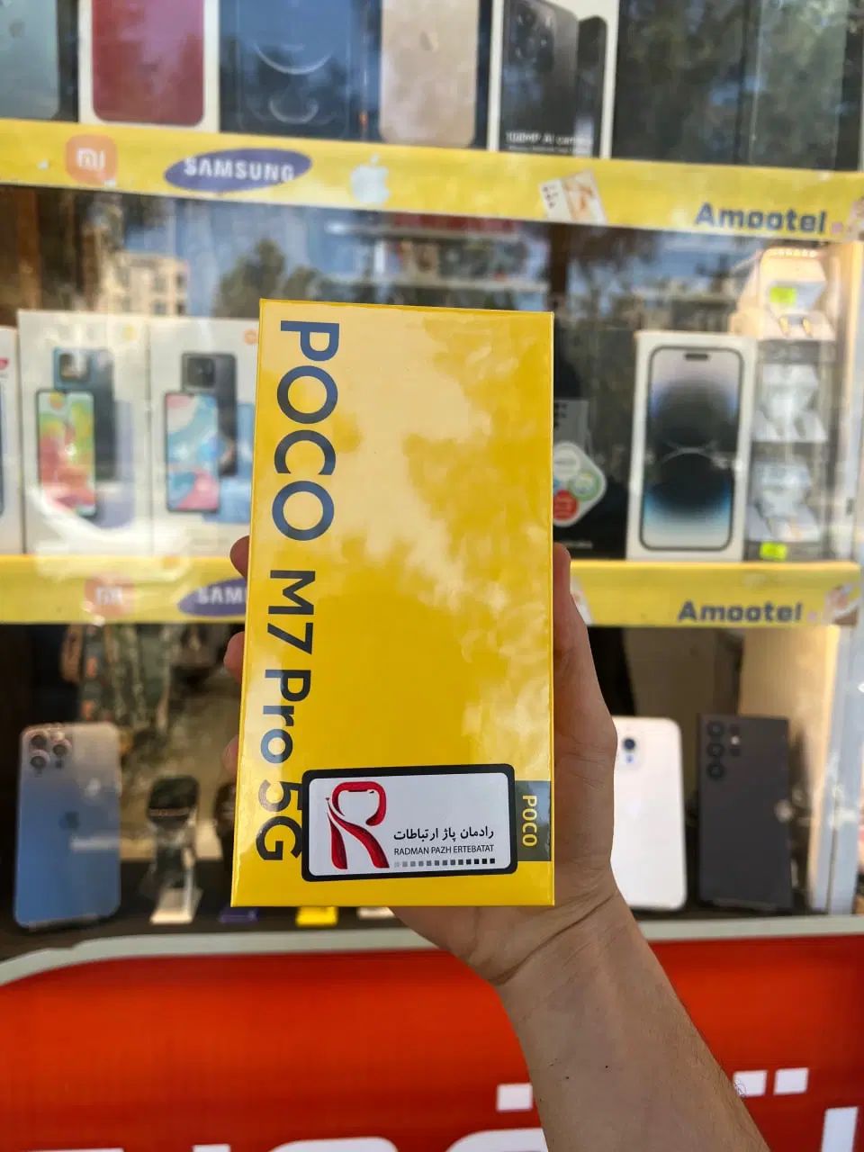 گوشی موبایل شیائومی پوکو M7 Pro/گیمینگ اقتصادی|موبایل|مشهد, دانشجو|دیوار