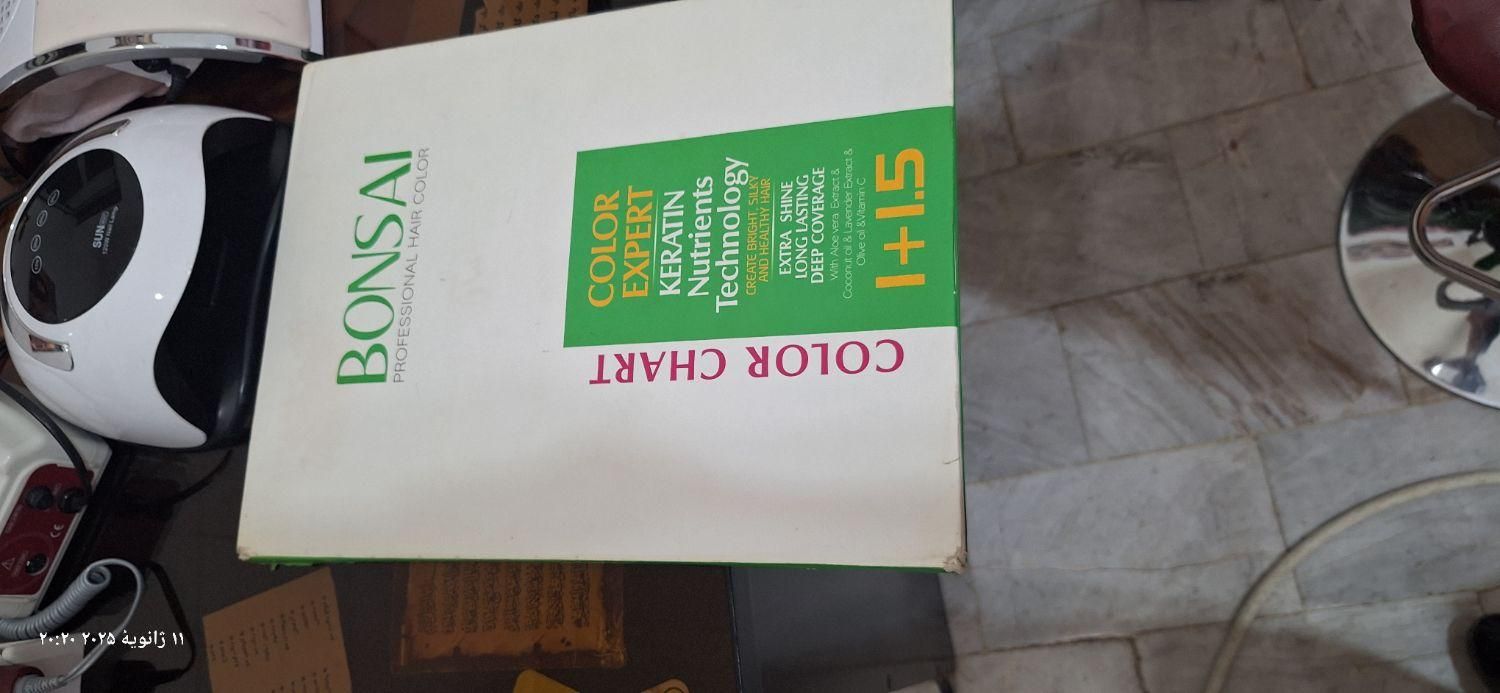 کاتالوگ رنگ مو|آرایشی، بهداشتی، درمانی|کرمانشاه, |دیوار