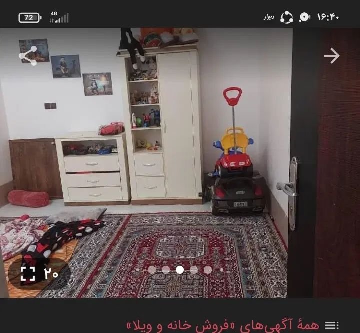 طلاییه‌،فروش‌ومعاوضه‌۲طبقه‌ویلایی۲سندمجزا‌تکبرگ|فروش خانه و ویلا|شیراز, شهرک رضوان|دیوار