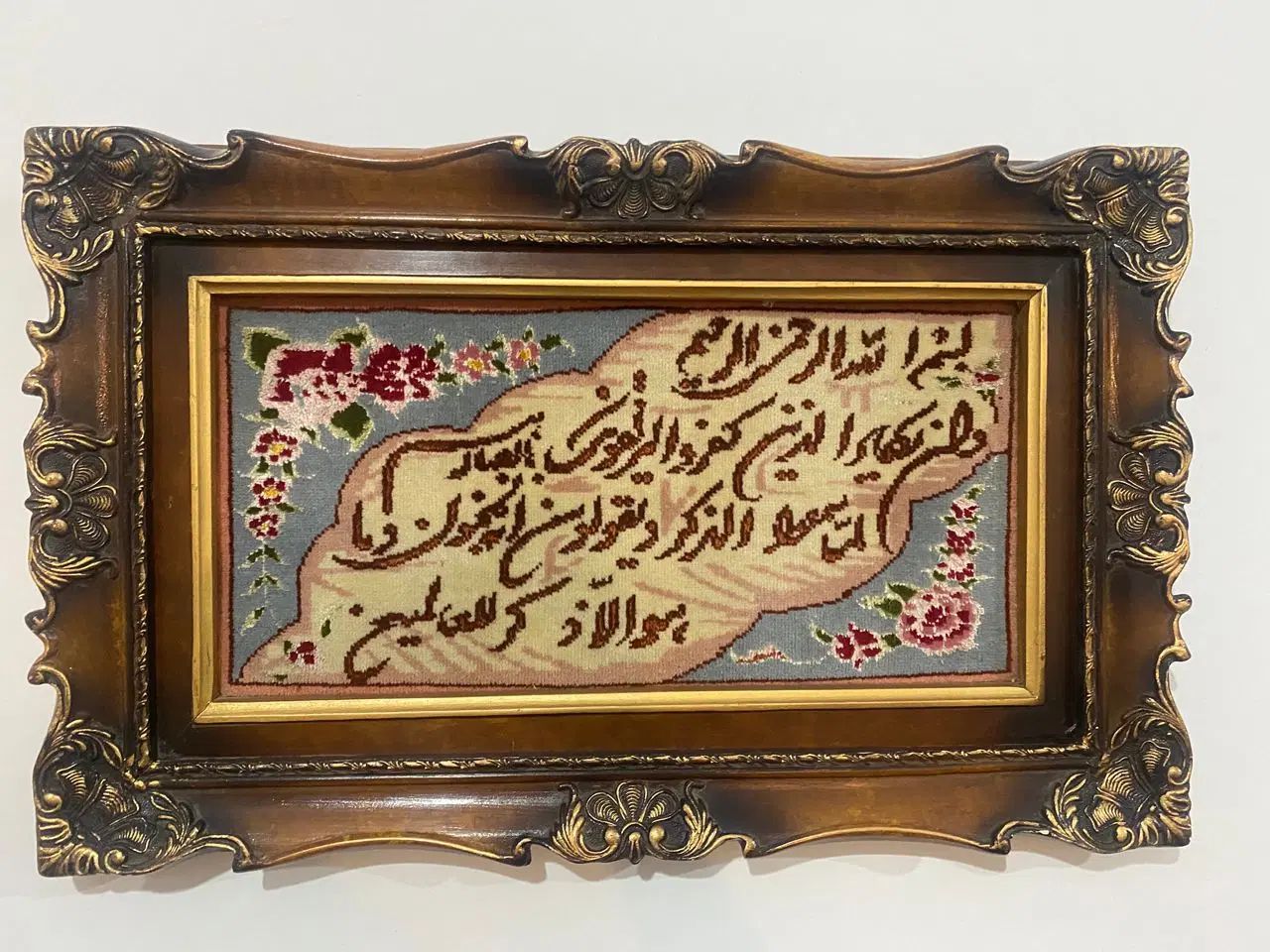 تابلو فرش وان یکاد|تابلو، نقاشی، عکس|تهران, امام حسین|دیوار