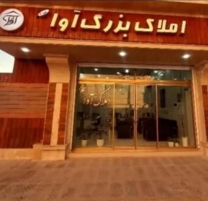 اجاره مغازه ۱۶ متر با انشعابات کامل اسلامشهر واوان|اجارهٔ مغازه و غرفه|اسلام‌شهر, شهرک واوان|دیوار