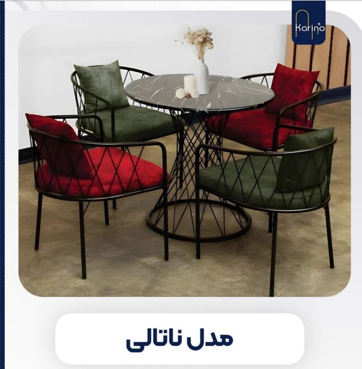 میز و صندلی کافه رستورانی مدل ناتالی کیفیت A+|کافی‌شاپ و رستوران|تهران, شهرک ولیعصر جنوبی|دیوار