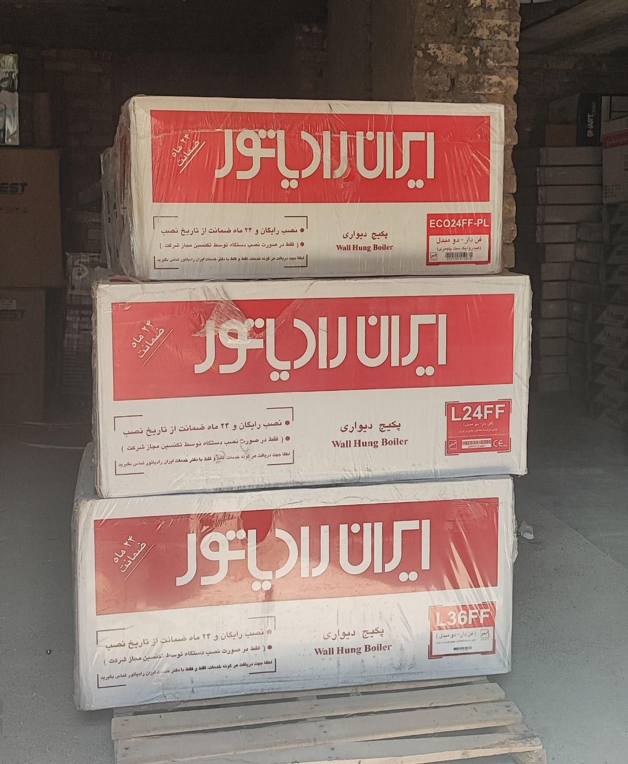 پکیج ایران رادیاتور مدل اکو 24 اقساط شش ماهه|آبگرمکن، پکیج، شوفاژ|یزد, |دیوار