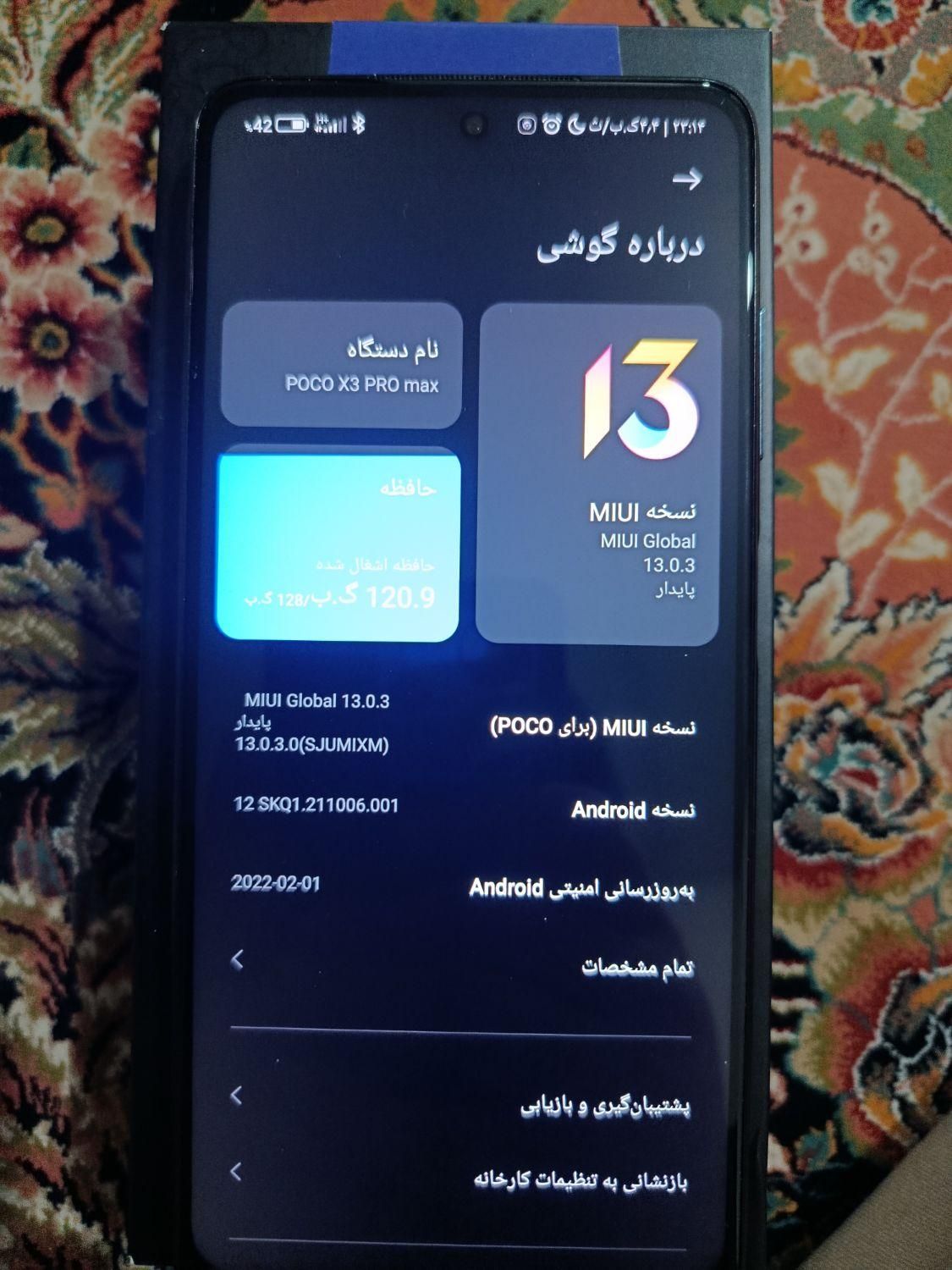 POCO X3PRO|موبایل|تهران, ظهیرآباد|دیوار