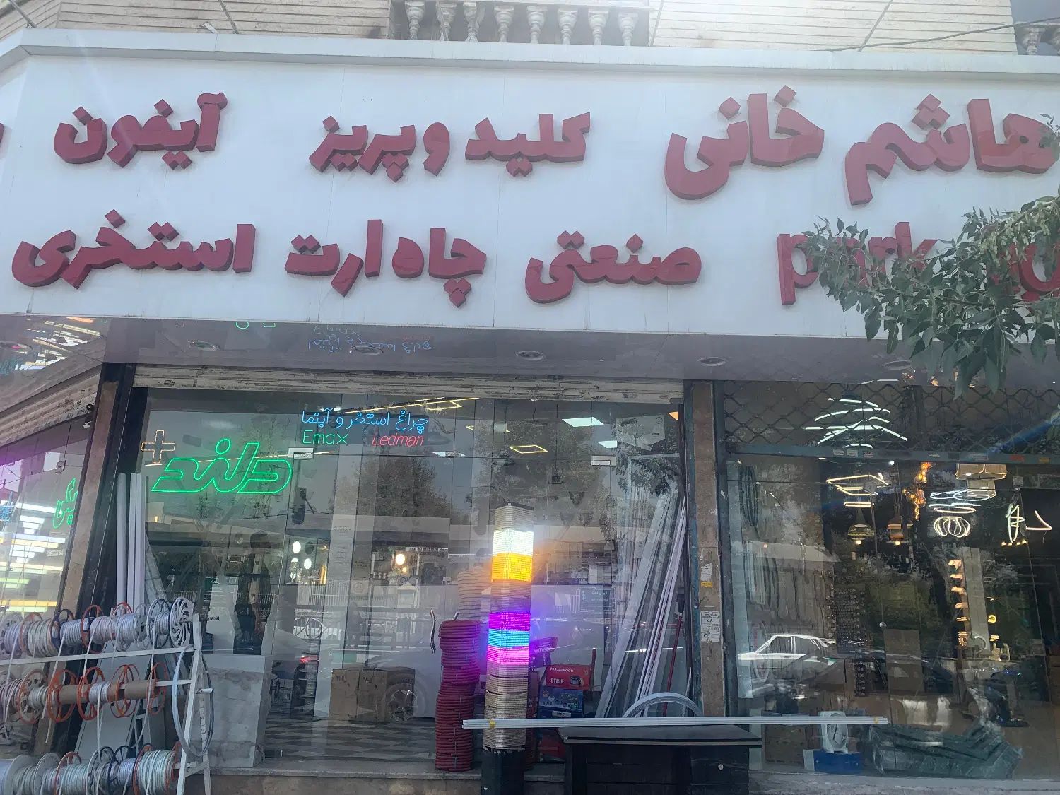 فروشنده و کارگر ساده|استخدام خدمات فروشگاه و رستوران|کرج, دهقان ویلا|دیوار