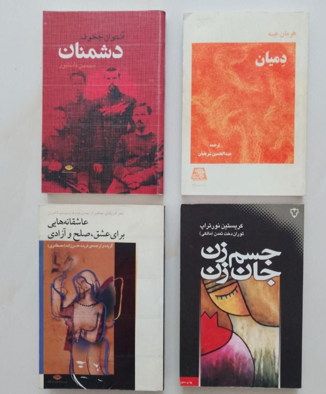 جلد کتاب یکجا|کتاب و مجله تاریخی|تهران, تهران‌نو|دیوار