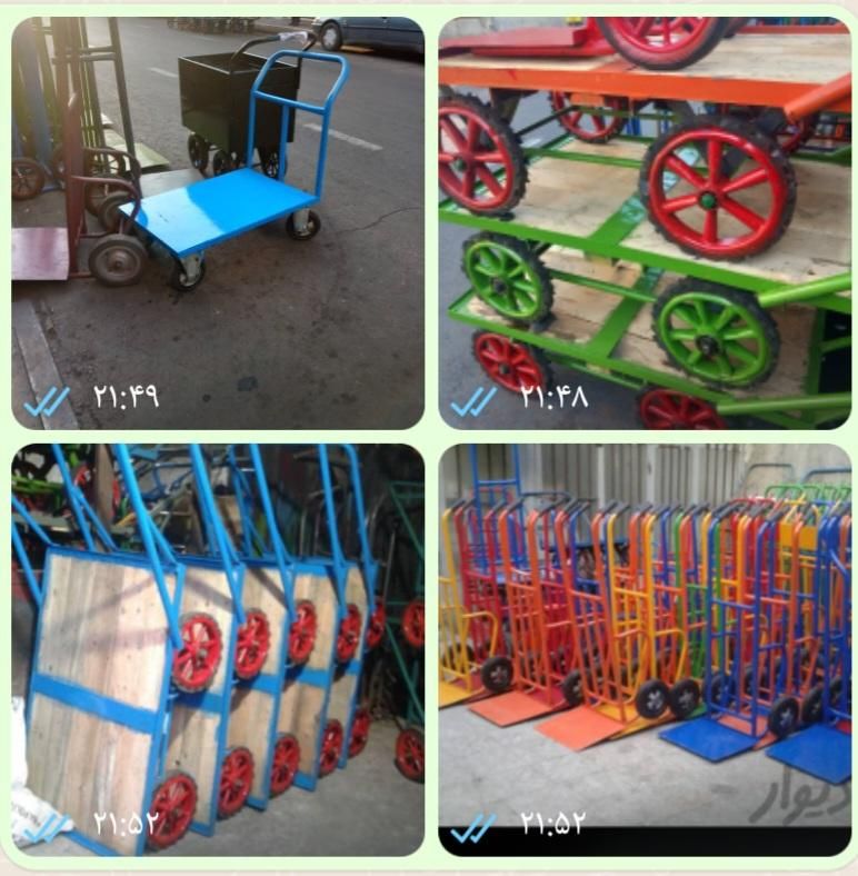 گاریحملبارپالتچرخدستیبار|ابزارآلات|تهران, بازار|دیوار