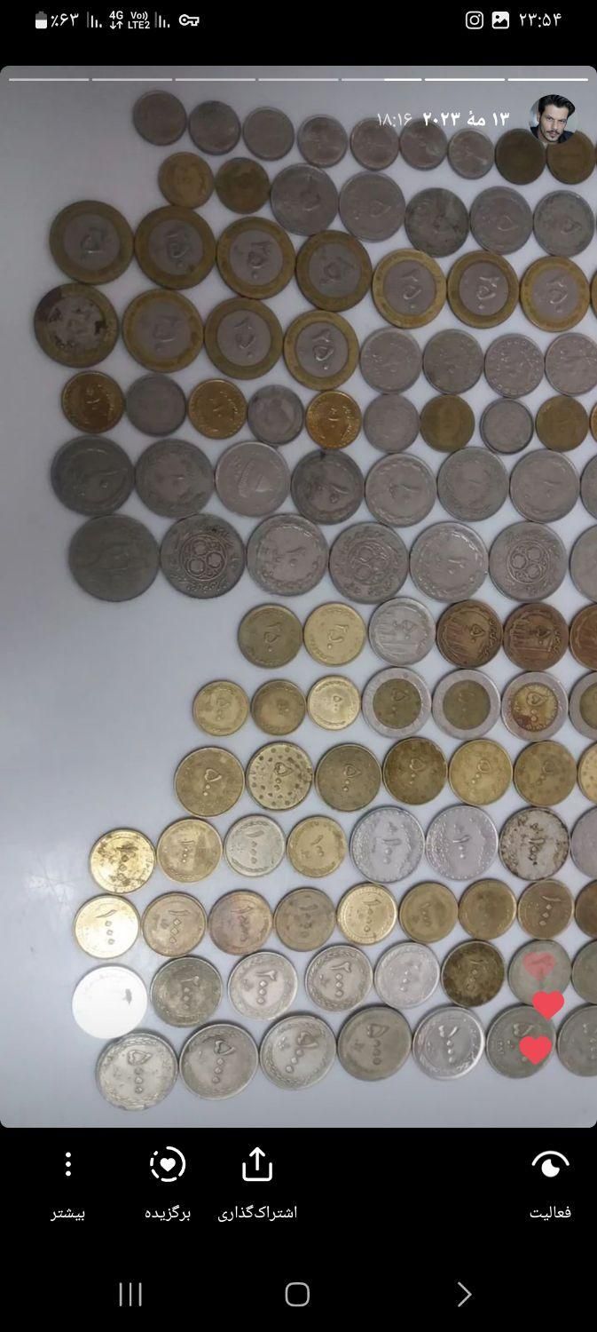 سکه های قدیمی|کلکسیون سکه، تمبر، اسکناس|تبریز, |دیوار