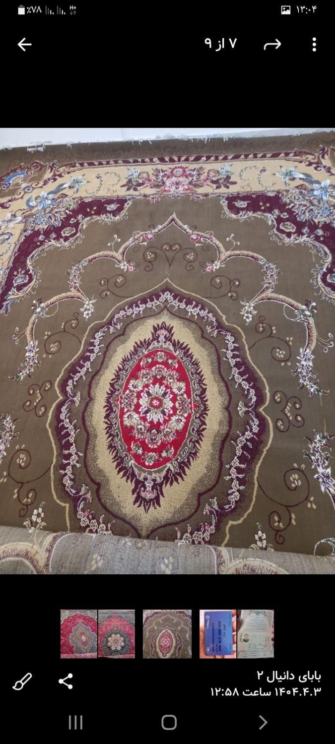 فرشهای ماشینی|فرش|شیراز, شهرک گلستان|دیوار