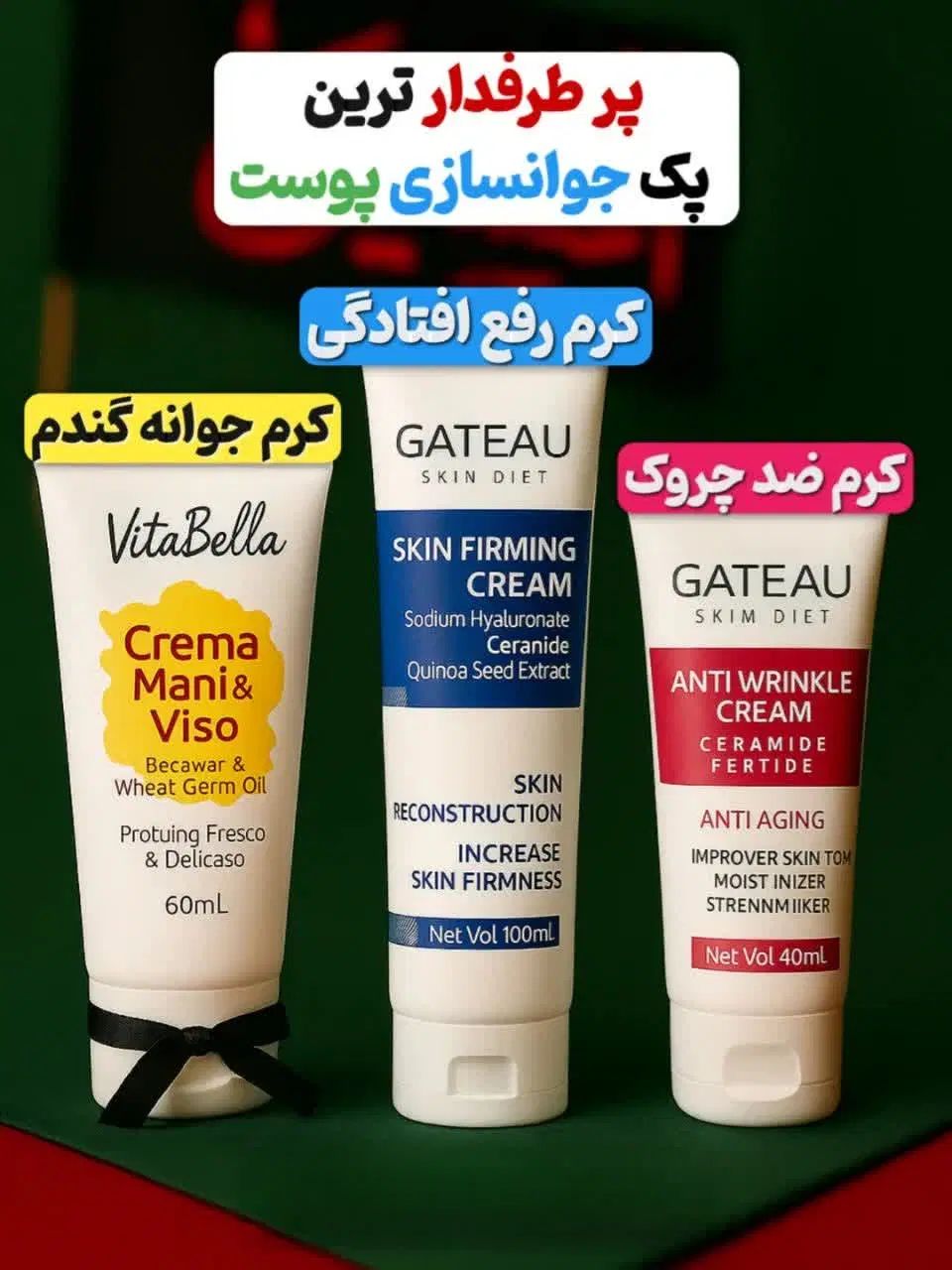 پک نچرال|آرایشی، بهداشتی، درمانی|تهران, سلیمانی|دیوار
