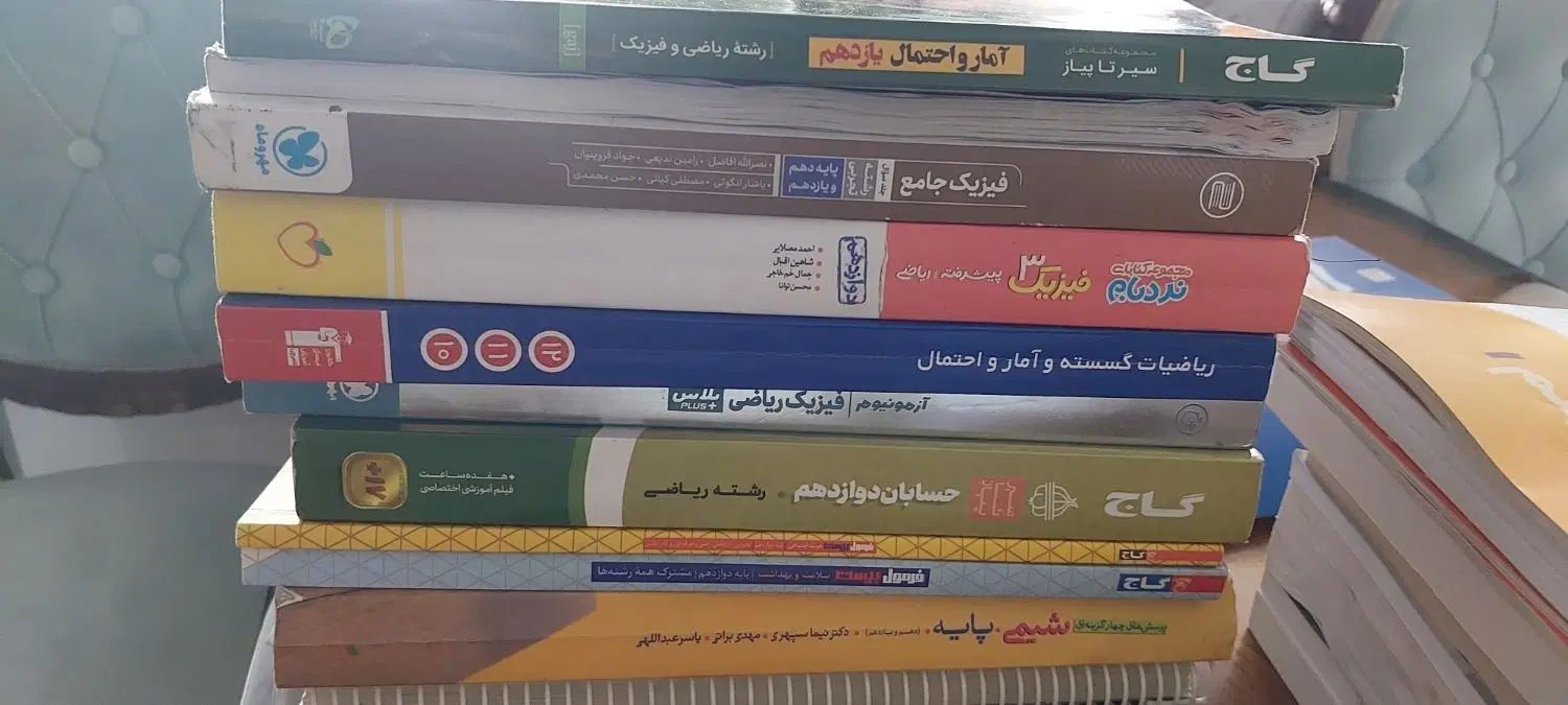 کتاب تست مخصوص کنکور رشته ریاضی|کتاب و مجله آموزشی|تهران, شکیبا|دیوار