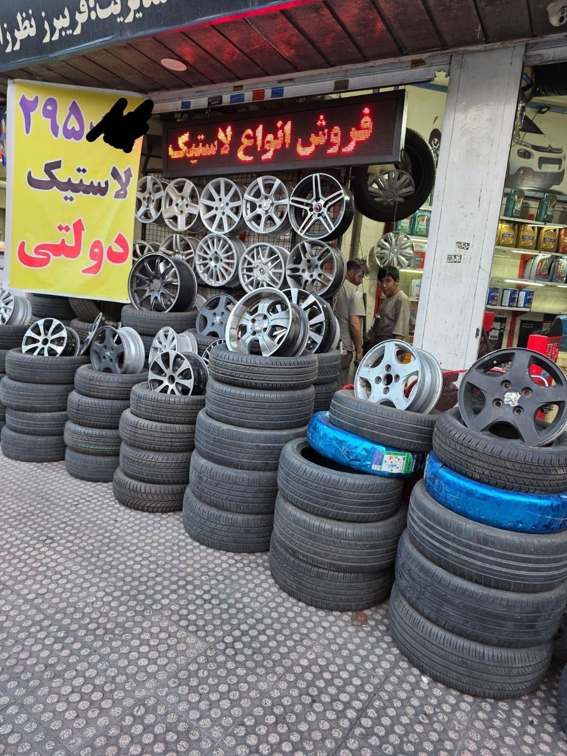 لاستیک ۱۶۵/۶۵/۱۳ دولتی پهن۱۷۵ دوو سیلو شرق تهران|قطعات یدکی و لوازم جانبی|تهران, شمیران‌نو|دیوار