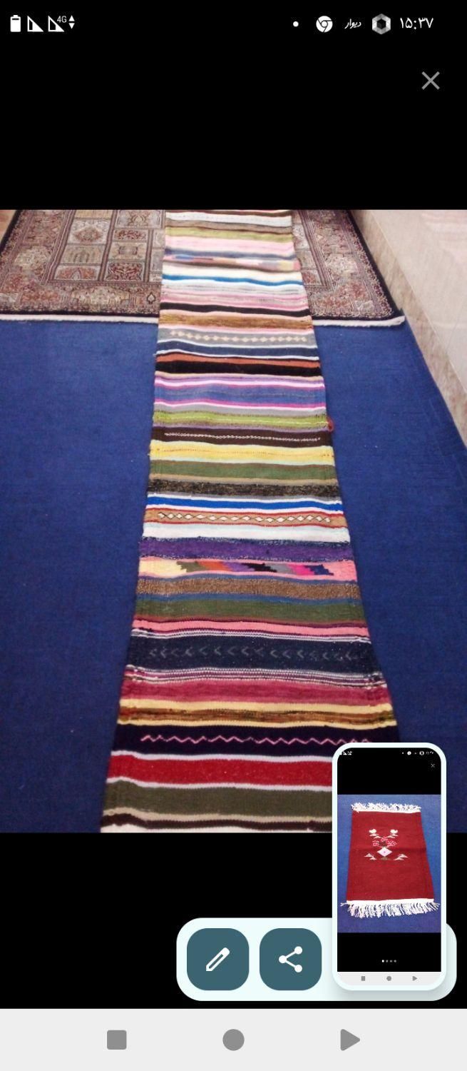 دستگاه گلیم بافی زمینی|فرش|بیرجند, |دیوار