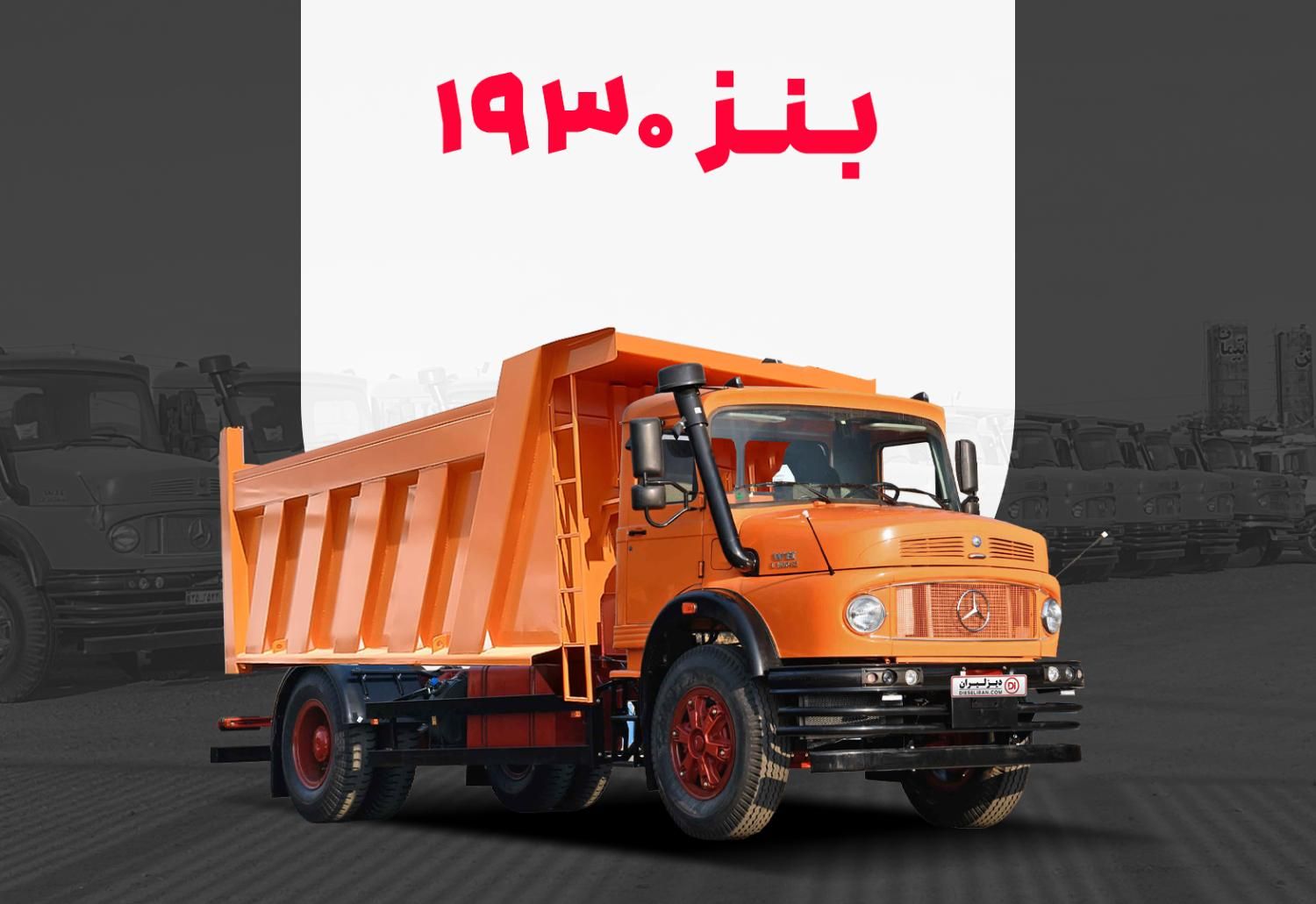 ثبت نام اینترنتی کمپرسی و باری تک وجفت با فیبرنوری|خدمات رایانه‌ای و موبایل|کرمانشاه, |دیوار