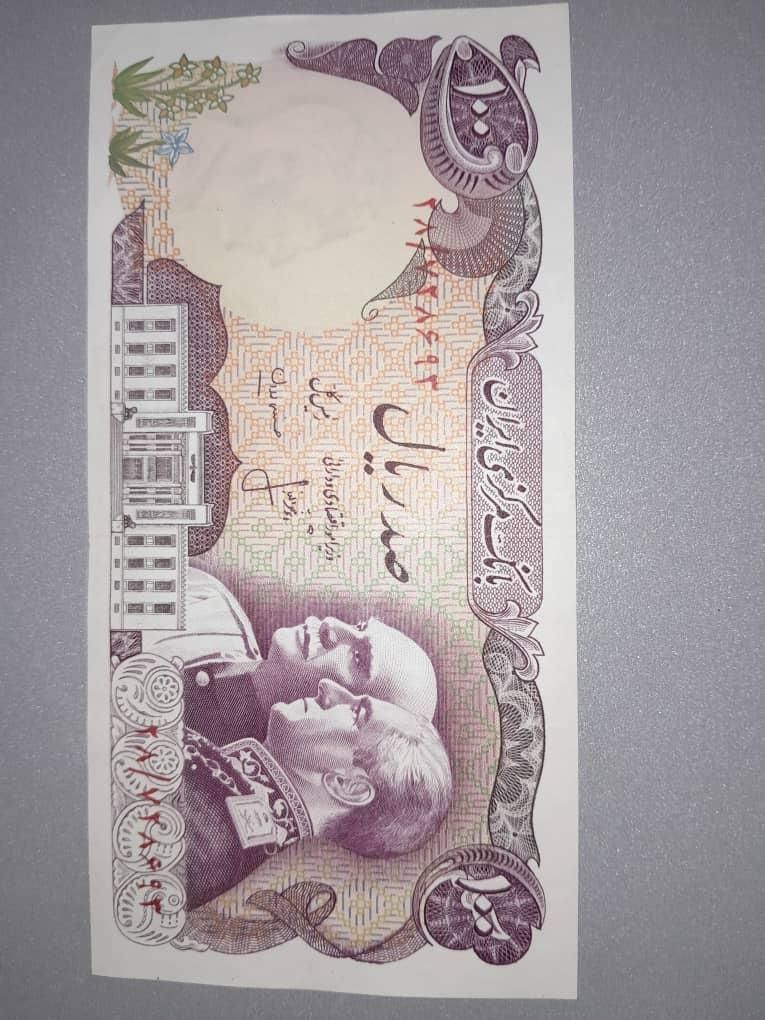 دو عدد  اسکناس۲۰ ریالی و یک ۱۰۰ ریالی  قدیمی پهلوی|کلکسیون سکه، تمبر، اسکناس|تهران, سبلان (لشگر)|دیوار