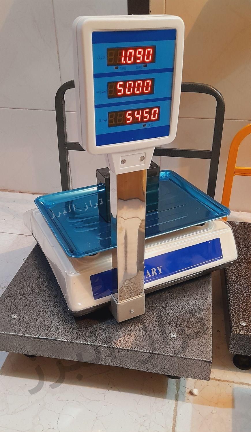 فروشگاهی سوپر مارکتی ترازو دیجیتال|فروشگاه و مغازه|هشتگرد, فاز ۱ مهستان|دیوار