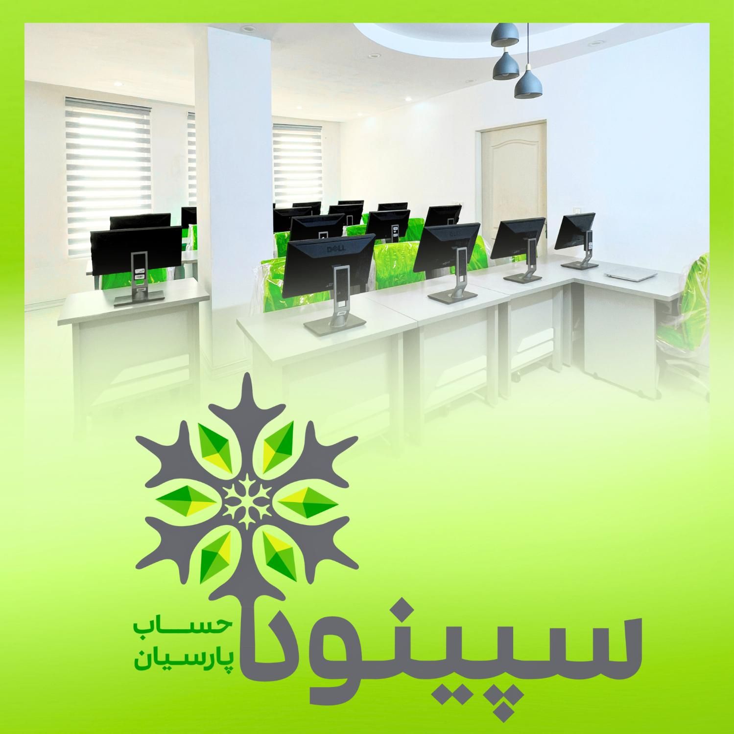 آموزش حسابداری و مالیات و تربیت حسابدار|خدمات آموزشی|قدس, |دیوار