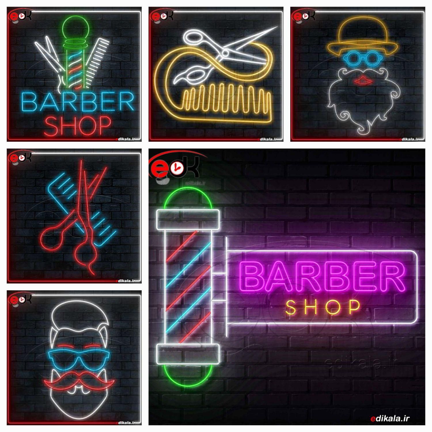 تابلو نئون/ال ای دی LED/چلنیوم و برقکار/فیوز|تابلو، نقاشی، عکس|کرج, ساسانی|دیوار