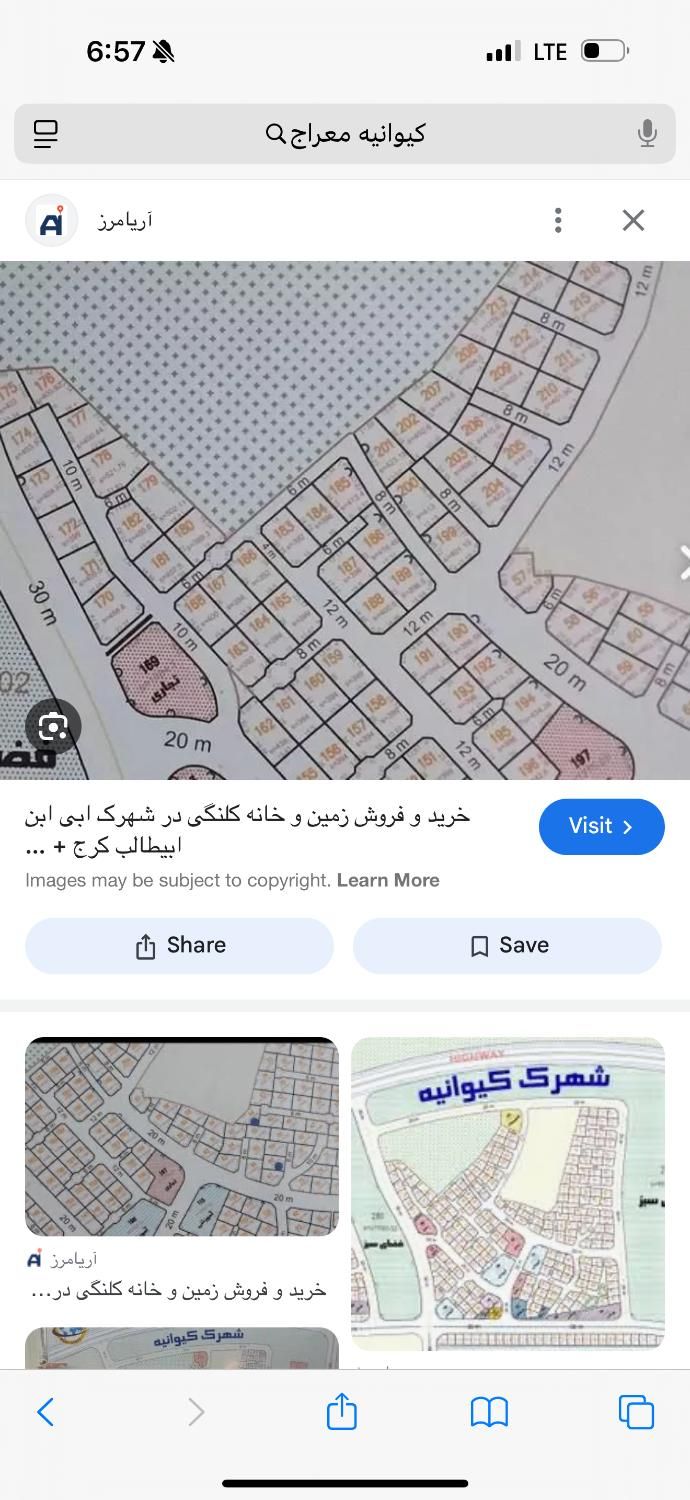 زمین معراج۱|فروش زمین و ملک کلنگی|کرج, شهرک اوج|دیوار