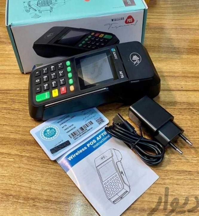 کارتخوان آکبند سیار pcpoz+خدمات فروش|خدمات مالی، حسابداری، بیمه|شهرکرد, |دیوار