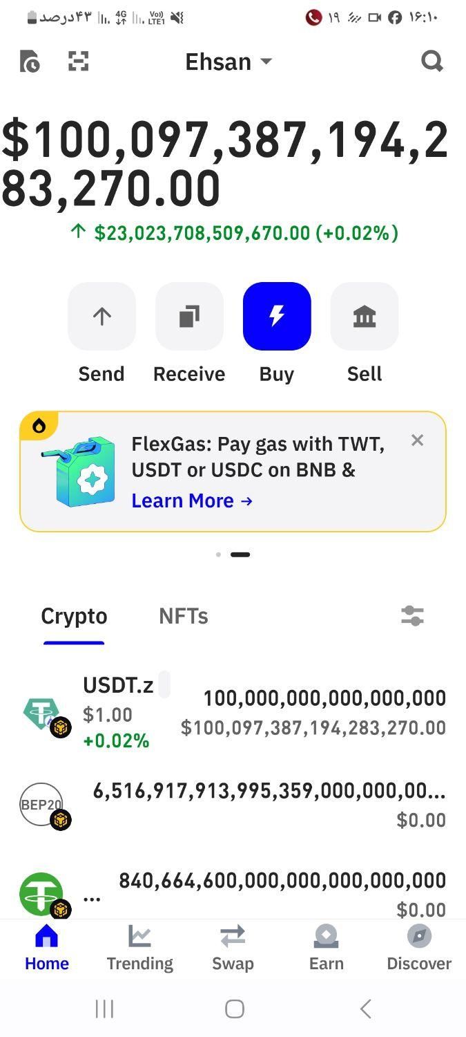 ارز usdt.z teller|لوازم جانبی موبایل و تبلت|تهران, آسمان|دیوار
