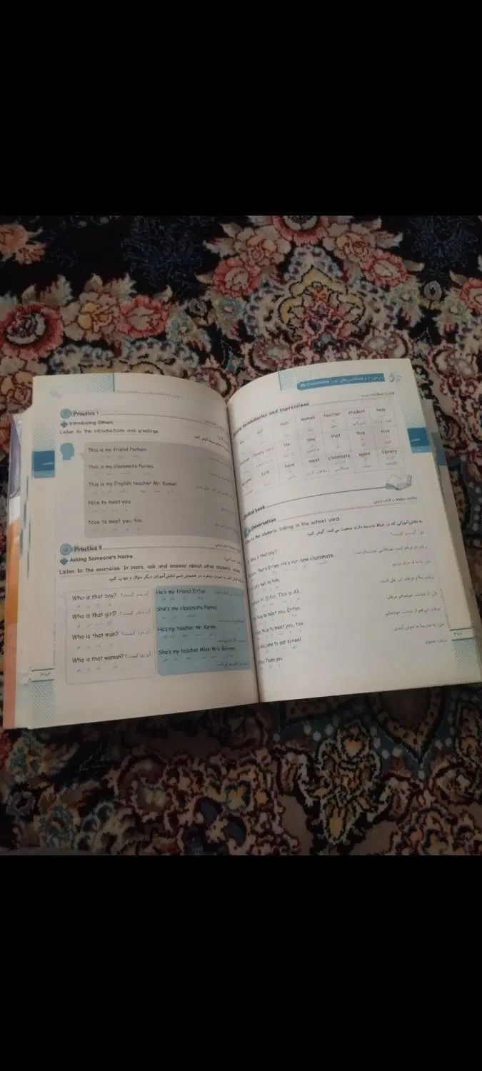 گام به گام پایه هفتم کلاغ سپید|کتاب و مجله آموزشی|کرج, حسین‌آباد|دیوار