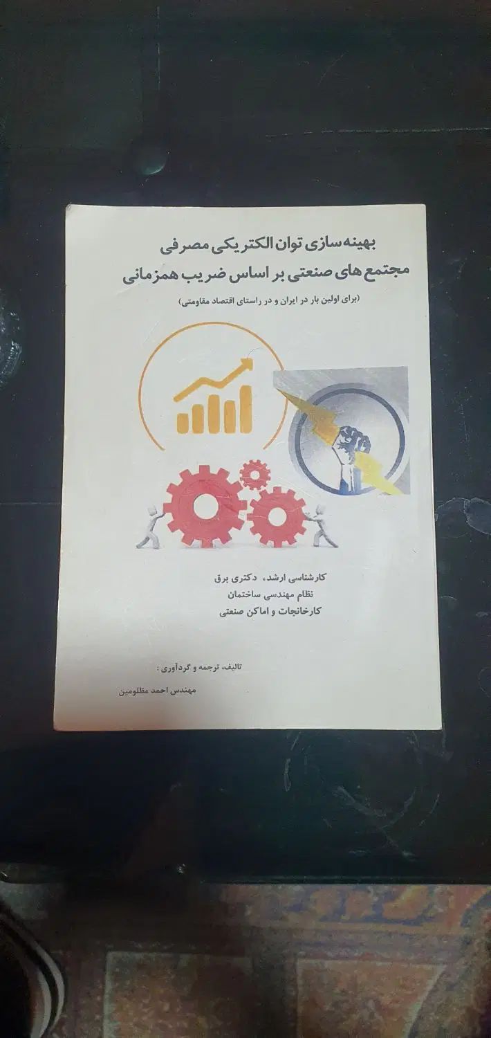 مسول تشریفات دو خانم جهت انتشارات تازه تاسیس|استخدام سرایداری و نظافت|تهران, جهاد|دیوار