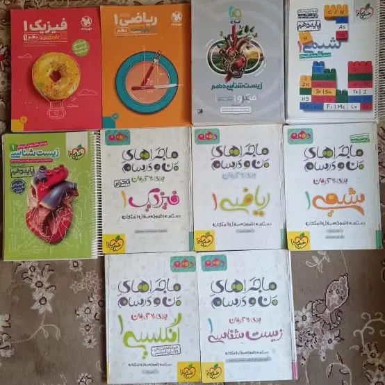 کتاب های کنکور سه پایه تجربی و ریاضی|کتاب و مجله آموزشی|اصفهان, فردوان|دیوار