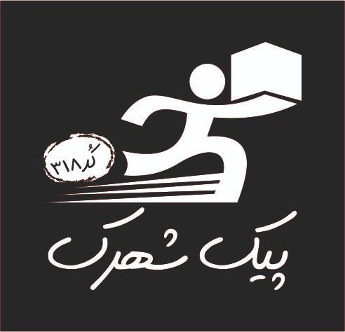 پیک موتوری شهرک|استخدام حمل و نقل|تهران, درختی|دیوار